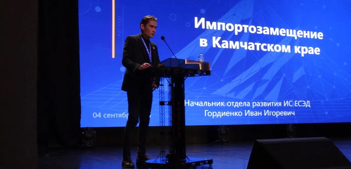 Иван Гордиенко