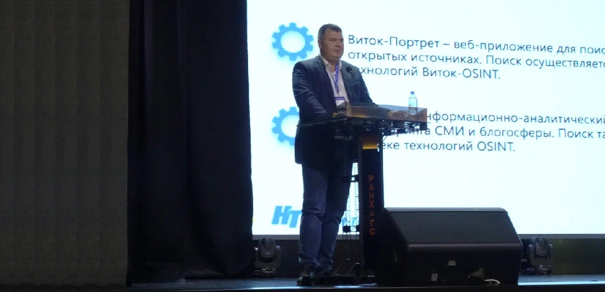 Артем Минаков