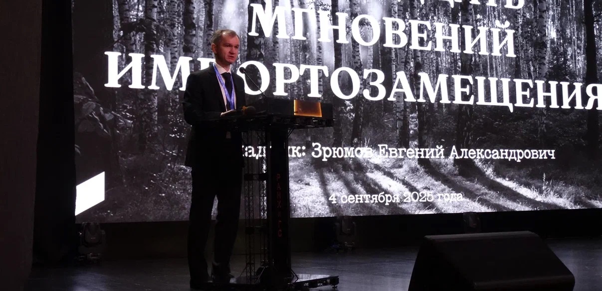 Евгений Зрюмов